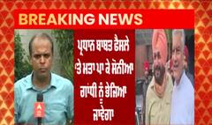 ਸੁਨੀਲ ਜਾਖੜ ਨੇ ਵਿਧਾਇਕਾਂ ਅਤੇ ਜ਼ਿਲਾ ਪ੍ਰਧਾਨਾਂ ਦੀ ਬੁਲਾਈ ਬੈਠਕ