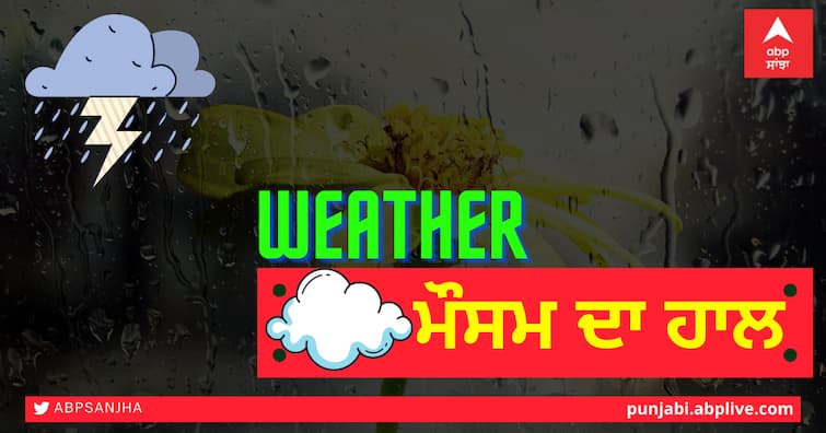 india-monsoon-update-delhi-rain-breaks-know-todays-rain-possibility-across-country India Monsoon Update: ਦਿੱਲੀ 'ਚ ਮੀਂਹ 'ਤੇ ਬ੍ਰੇਕ, ਜਾਣੋ ਦੇਸ਼ ਭਰ ਦੇ ਮੌਸਮ ਦਾ ਹਾਲ