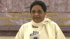 BJP को वोट देकर पछता रहा ब्राह्मण समाज - Mayawati