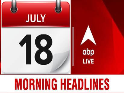 today headlines on 18th july 2021 Today Headlines | கனமழை எச்சரிக்கை.. கேரளாவில் அதிகரிக்கும் ஜிகா வைரஸ்.. இன்னும் சில முக்கியச் செய்திகள்!