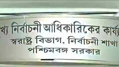 Bengal Political News: ৫ আসনে উপনির্বাচন ও ২ আসনে নির্বাচন বাকি, ভিভিপ্যাট ও EVM পরীক্ষা করে দেখার নির্দেশ