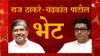 Nashik | स्पेशल रिपोर्ट | नाशकात भाजप-मनसे युती? राज आणि पाटील यांच्या भेटीनंतर राजकीय चर्चांना उधाण