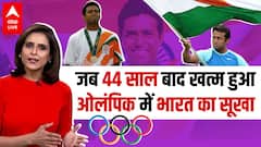 Atlanta Olympics 1996: Leander Paes ने खत्म किया था भारत का 44 साल का सूखा