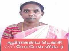கொலை..தொட்டிக்குள் செல்போன்.. இறுதி சடங்கில் அழுகை - உரிமையாளர் கொலையில் சிக்கிய பணிப்பெண்!
