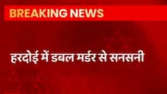 Hardoi में Double Murder से सनसनी, गन्ने के खेत में मिले पिता-पुत्र के शव | ABP Ganga