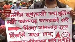 WB Police Constable Recruitment: কনস্টেবল পদে নিয়োগ নিয়ে বিক্ষোভ চাকরিপ্রার্থীদের, ৫ বিক্ষোভকারীর সঙ্গে কথা DC সাউথের