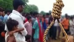Etawah में प्रेमी जोड़े ने उठाया ये खौफनाक कदम ! | ABP Ganga