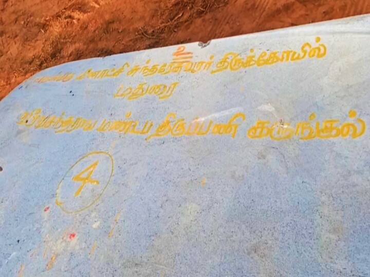 social activists have demanded that the Meenakshi Temple work be completed மீனாட்சி அம்மன் கோயில் வசந்தராயர் மண்டபம்: ஏன் தாமதமாகிறது பணிகள்?