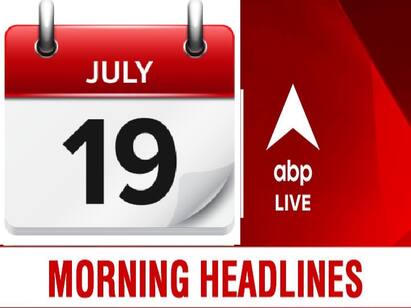 Tamil Nadu Morning news Headlines July 19th Latest Tamil Nadu News Headlines Top Headlines: ப்ளஸ் 2 தேர்வு முடிவுகள்... பெகாசஸ் விவகாரம்... இன்னும் சில முக்கியச் செய்திகள்!