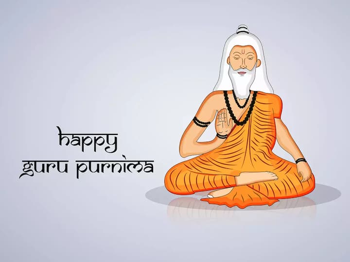 Guru Purnima 2021: Why Is It Called Vyas Purnima? Follow These Steps To Make Guru Happy Guru Purnima 2021: Why Is It Called Vyas Purnima? Follow These Steps To Make Guru Happy