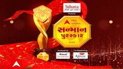 Asmita Sanman Puraskar 2021 : કોનું કોનું કરાયું સન્માન? જુઓ કાર્યક્રમ