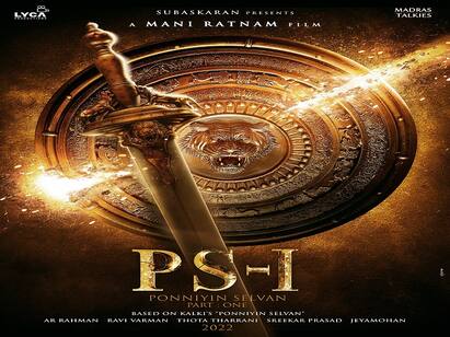 Mani rathanam directorial Ponniyin selvan title look revealed Ponniyin Selvan Title Look: பொன்னியின் செல்வன் டைட்டில் லுக் வெளியானது 2022-ல் படம் ரிலீஸ்!