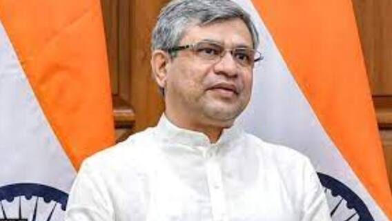 Pegasus Spy Case | Ashwini Vaishnav ने कहा- सरकार को बदनाम करने की साजिश है | मातृभूमि