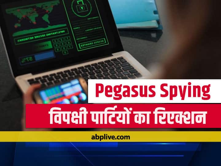 Opposition attacks government over Pegasus case from Rahul to Asaduddin Owaisi raised questions Pegasus Spying: विपक्ष ने सरकार को घेरा, राहुल से लेकर असदुद्दीन ओवैसी ने दागे सवाल