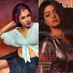 Vintage Magazine Cover : ఆ మత్తెక్కించే చూపులు.. కుర్రాళ్ల గుండెల్లో ఇప్పటికీ గుబులు