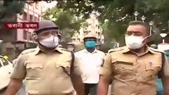 WB Police Constable Recruitment: চাকরিপ্রার্থীদের বিক্ষোভে ধুন্ধুমার ভবানীভবনে, ছত্রভঙ্গ করতে লাঠিচার্জ পুলিশের