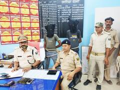 Bihar Crime: खाली घर और बच्चों को बंधक बनाकर करते थे लूटपाट, गिरोह का सरगना समेत दो गिरफ्तार