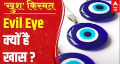 This is how 'Evil Eye' affects us | Khush Kismat