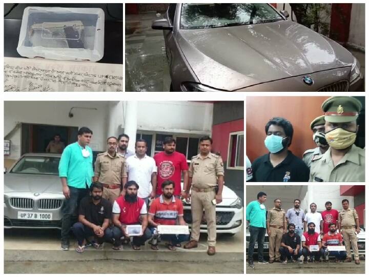 Police arrested three miscreants who robbed BMW car from noida uttar pradesh ann नोएडा पुलिस को मिली बड़ी कामयाबी, BMW कार लूटने वाले तीन बदमाशों को किया गिरफ्तार 