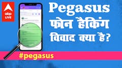 Explained: What is Pegasus phone hacking case? Why is it trending? | Top Trending