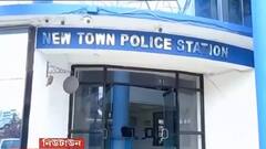 Newtown: 'প্রাণনাশের হুমকি, তোলাবাজি, মারধর', আগ্নেয়াস্ত্র-সহ নিউটাউনে ধৃত দুই দুষ্কৃতী