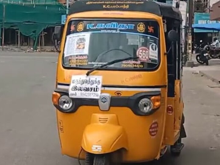 ‛3 மாசம் ட்யூவ் கட்டல... 5 மாசம் வீட்டு வாடகை கட்டல...’ ஆனாலும் ஆட்டோவில் இலவச சேவை!