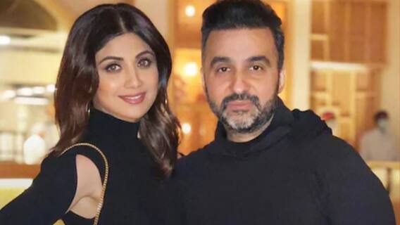Raj Kundra Case: शिल्पा शेट्टी को मिली बड़ी राहत, राज कुंद्रा मामले में नहीं भेजा जाएगा समन Raj Kundra Case: शिल्पा शेट्टी को मिली बड़ी राहत, राज कुंद्रा मामले में नहीं भेजा जाएगा समन