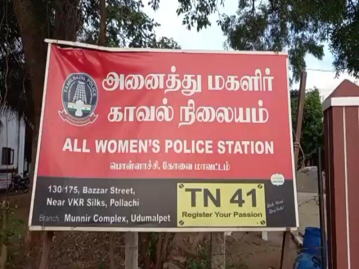 பொள்ளாச்சியில் மீண்டும் கொடூரம்: 14 வயது சிறுமியை கூட்டு பாலியல் வன்கொடுமை செய்த 6 பேர் கைது!