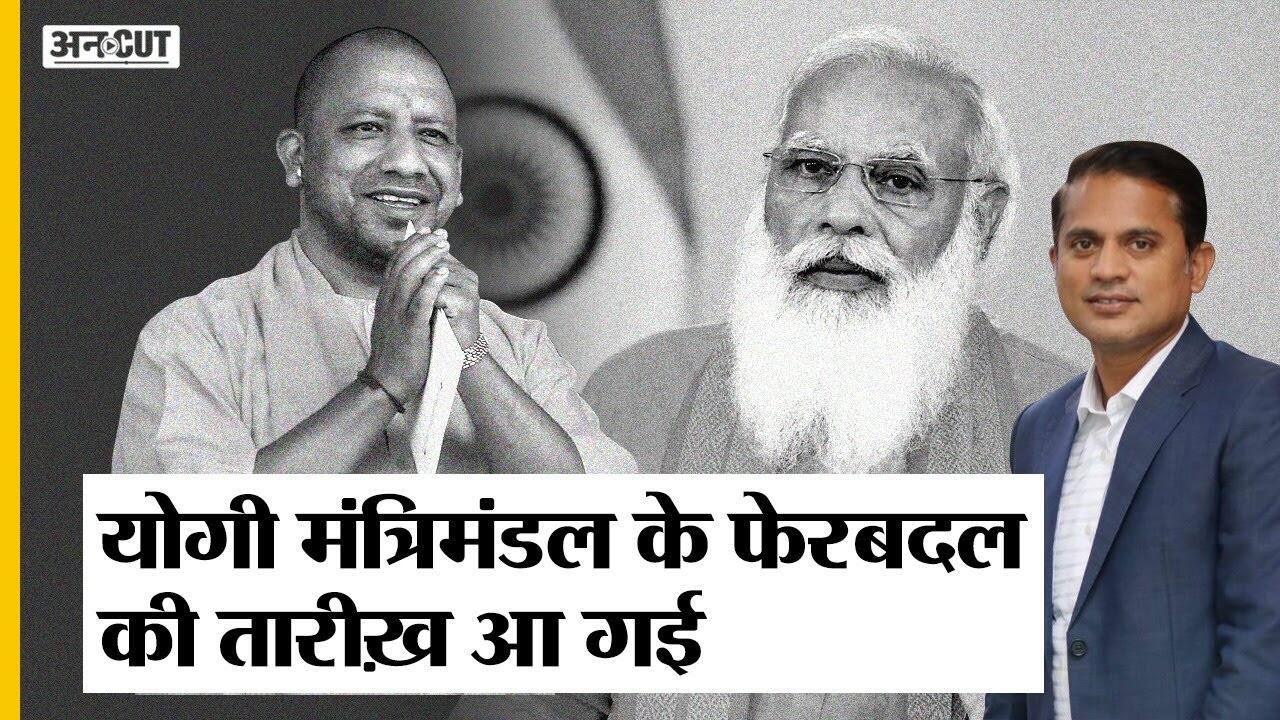 ABP News ABP News