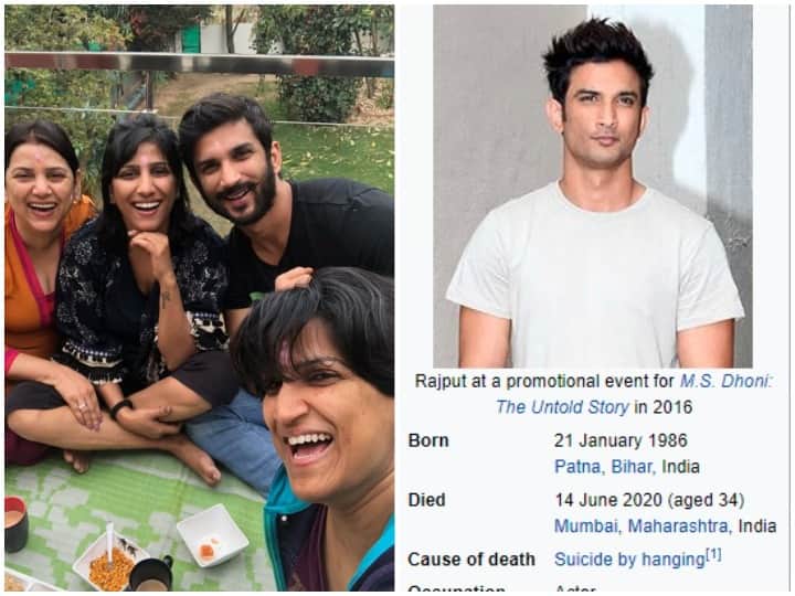 Sushant Singh Rajput की बहन प्रियंका सिंह ने की विकिपीडिया से अपील, कहा - सुशांत के पेज पर मौत की वजह बदली जाए Sushant Singh Rajputs sister Priyanka Singh demands change in the cause of death from Wikipedia Sushant Singh Rajput की बहन प्रियंका सिंह ने की विकिपीडिया से अपील, कहा - सुशांत के पेज पर मौत की वजह बदली जाए