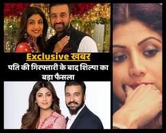 Exclusive: पोर्न वीडियो मामले में पति राज कुंद्रा की गिरफ्तारी से परेशान शिल्पा शेट्टी ने उठाया ये बड़ा कदम
