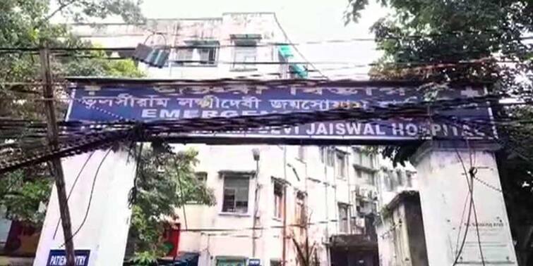 Howrah: number of patients at covid Hospital declining, locals demand the introduction of all medical services Howrah: হাওড়ার কোভিড হাসপাতালে কমছে রোগীর সংখ্যা, সব চিকিৎসা পরিষেবা চালুর দাবি স্থানীয়দের