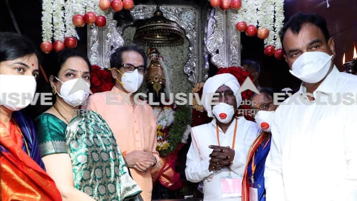 मुख्यमंत्री उद्धव ठाकरे आणि पत्नी रश्मी ठाकरे यांच्यासोबत यावेळी पर्यावरण मंत्री आदित्य ठाकरे, सोलापूरचे पालकमंत्री दत्तात्रय भरणे, मिलिंद नार्वेकर उपस्थित होते.