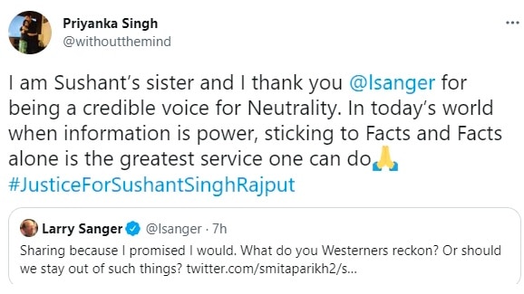 Sushant Singh Rajput की बहन प्रियंका सिंह ने की विकिपीडिया से अपील, कहा - सुशांत के पेज पर मौत की वजह बदली जाए