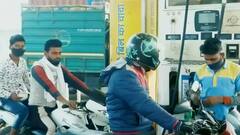 Petrol और diesel की बढ़ती कीमतों पर सरकार ने दिया लिखित जवाब