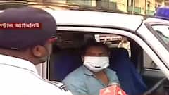 Blue Beacon Police Raid: নীলবাতির অপব্যবহার রুখতে পুলিশি অভিযান, পর পর গাড়ি পরীক্ষা