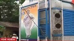 21 July Preparation: শহিদ দিবস উপলক্ষে শহরের রাজপথে মমতার ছবি-ব্যানারে সাজানো বিশেষ ট্রাম, উদ্বোধনে শোভনদেব