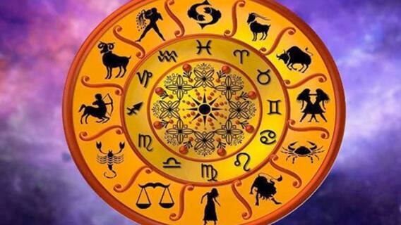 Daily Horoscope: Benefits of Gomti Chakra | Khush Kismat (25 July, 2021)
