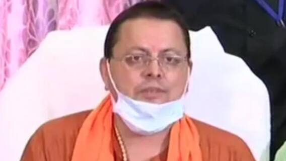 CM Pushkar Dhami के 4 दिन के कार्यक्रम हुए रद्द , ये है वजह | ABP Ganga Hindi