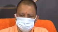 विपक्ष पर बरसे सीएम Yogi Adityanath, 'विपक्ष ने CORONA संकट में देश को बदनाम किया'