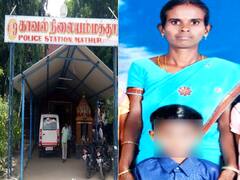 கட்டாயத் திருமண முயற்சியால் விஷம் குடித்த மகள்.. தாயும் மகனும் கிணற்றில் குதித்து தற்கொலை..!