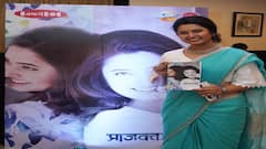 प्राजक्ता माळीचा 'प्राजक्तप्रभा' काव्यसंग्रह रसिकांच्या भेटीला