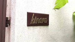 Raj Kundra Arrest: Shilpa Shetty cancels today's shoot of Super Dancer Chapter 4