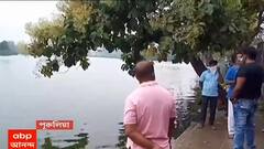 CISF Jawan Drowned: বন্ধুদের সঙ্গে সাহেববাঁধে স্নান করতে নেমে তলিয়ে গেলেন CISF জওয়ান, চলছে তল্লাশি