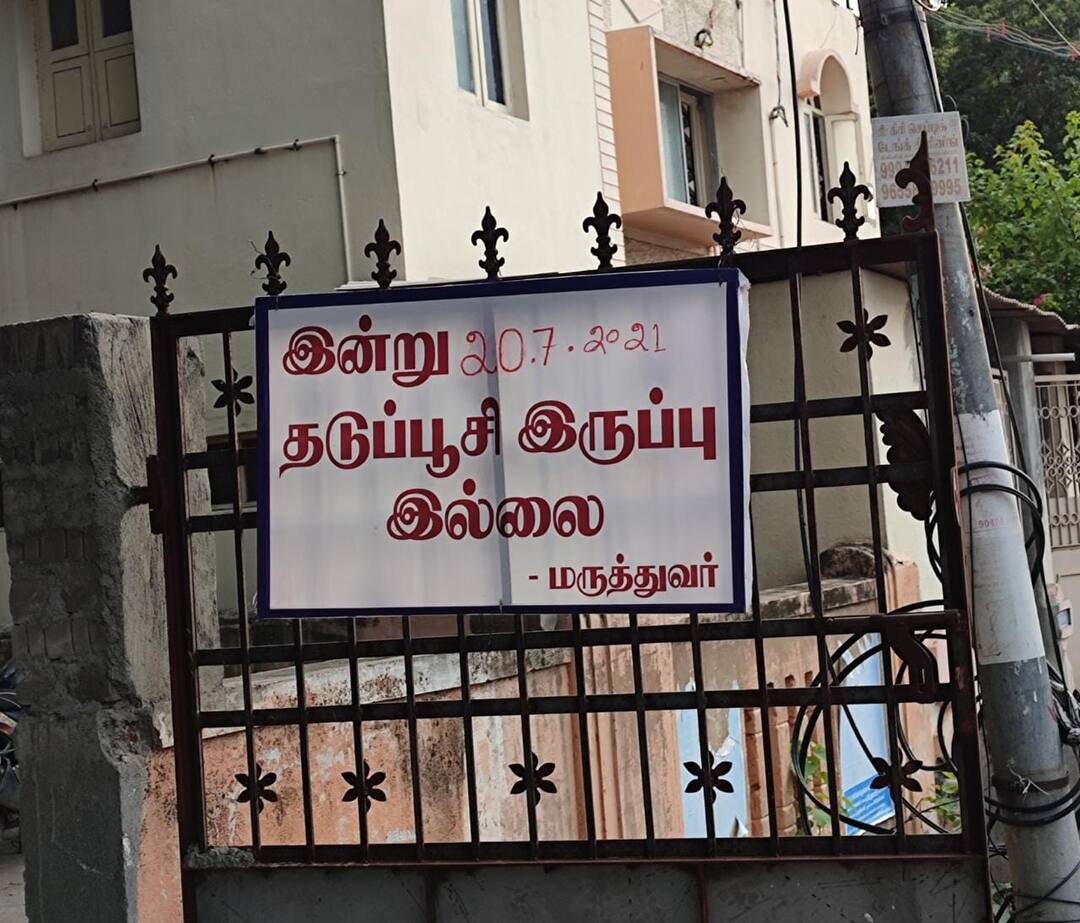 சேலம் மாவட்டத்தில் புதிதாக 133 பேருக்கு தொற்று உறுதி; இருவர் உயிரிழப்பு Salem district 133 New Cases Reported; Two death சேலம் மாவட்டத்தில் புதிதாக 133 பேருக்கு தொற்று உறுதி; இருவர் உயிரிழப்பு