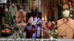 TOP 50 | देशभरातील महत्वाच्या बातम्यांचा वेगवान आढावा एका क्लिकवर