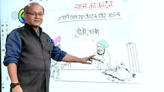 Cartoonist Irfan's sarcasm on Captain being upset over Sidhu being appointed as Punjab Cong President