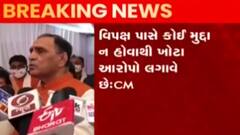 રાજ્યમાં કોરોનાની સારવાર અંગે CM રૂપાણીએ શું કર્યો દાવો, કેટલા લોકોને અપાઈ સારવાર?