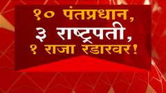 Pegasus Case : पेगॅसस तंत्रज्ञानाद्वारे हेरगिरीसाठी जगभरातले अनेक राष्ट्रप्रमुख टार्गेट?