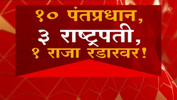 Pegasus Case : पेगॅसस तंत्रज्ञानाद्वारे हेरगिरीसाठी जगभरातले अनेक राष्ट्रप्रमुख टार्गेट?